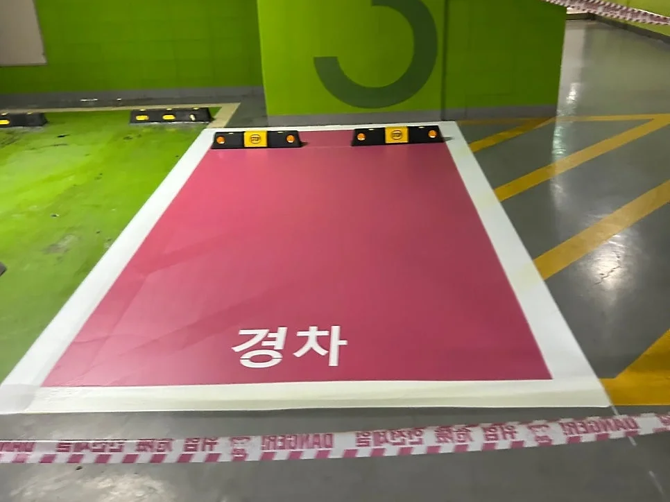 상가주차시설물업체 시공 전 2