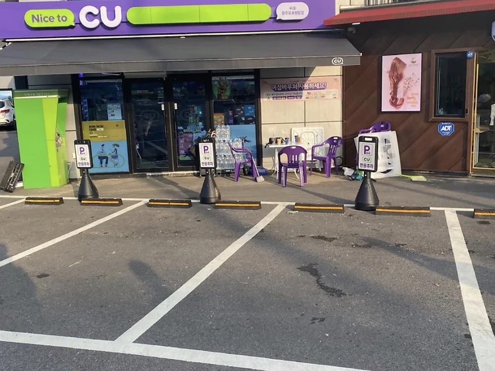 주차시설물설치업체 시공 후 2