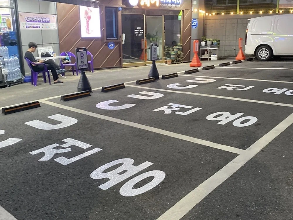주차장반사경설치업체 시공 전 1
